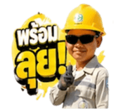 856465213