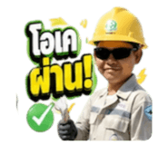 856465214