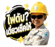 856465219