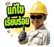 856465223
