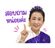 856465314