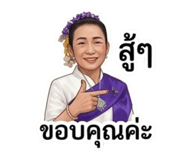 856465334