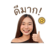 856465542