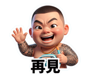856465767