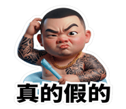 856465774