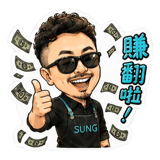 856466072