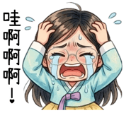 856470716