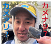 856473375
