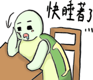856473437