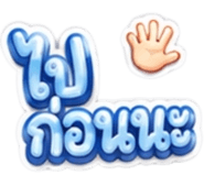 856474638