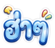 856474650