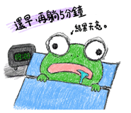 856474729