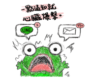 856474734
