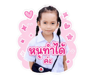 856475457