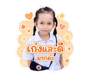 856475460