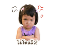 856476684