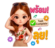 856477240