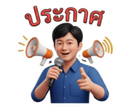 856477865