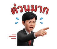 856477866