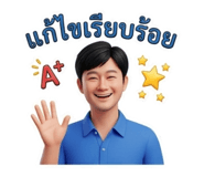 856477875