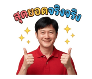 856477888