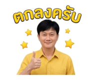 856477892
