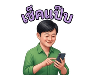 856477898