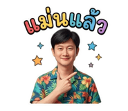 856477900