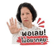 856478530