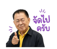 856479064