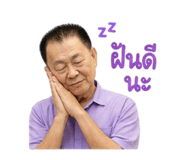 856479073