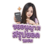 856479099