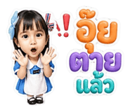 856479335