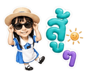 856479336