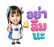 856479342
