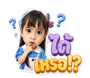 856479349