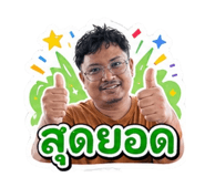 856479868