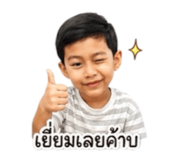856480215