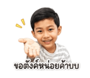 856480218