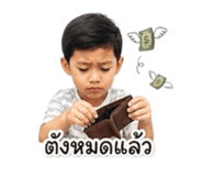 856480219
