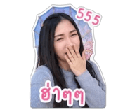 856480394