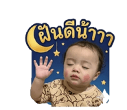 856480401