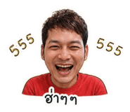 856480490