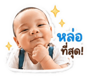 856480780