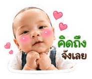 856480783