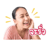856480908
