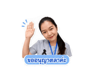 856480952