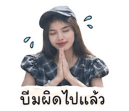 856481225