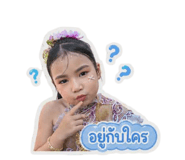 856481353