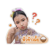 856481360